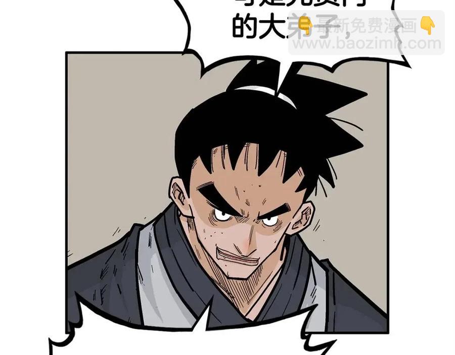 第53话 这一拳！焯！啥啊！91