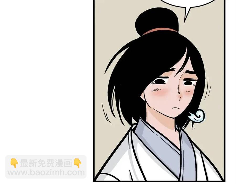 第53话 这一拳！焯！啥啊！93