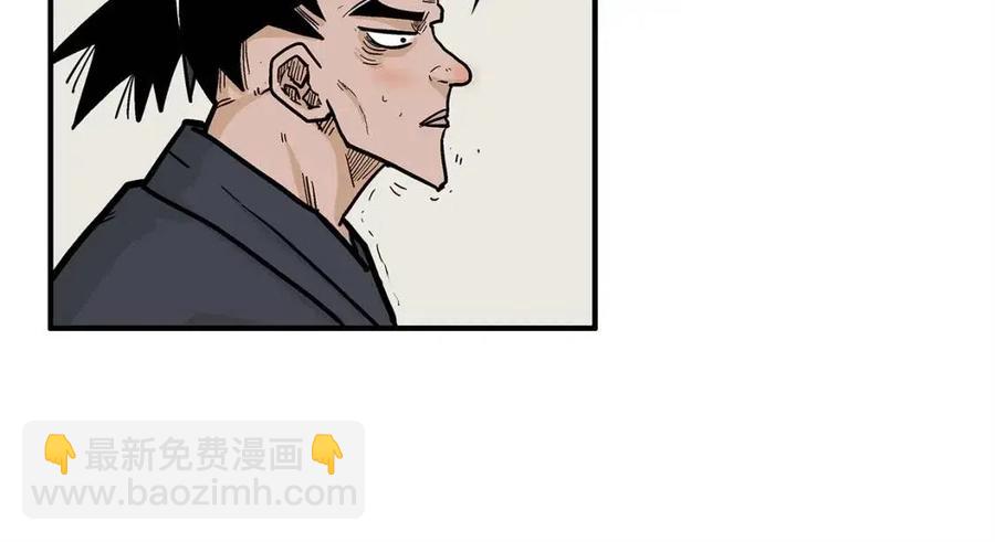 第53话 这一拳！焯！啥啊！95