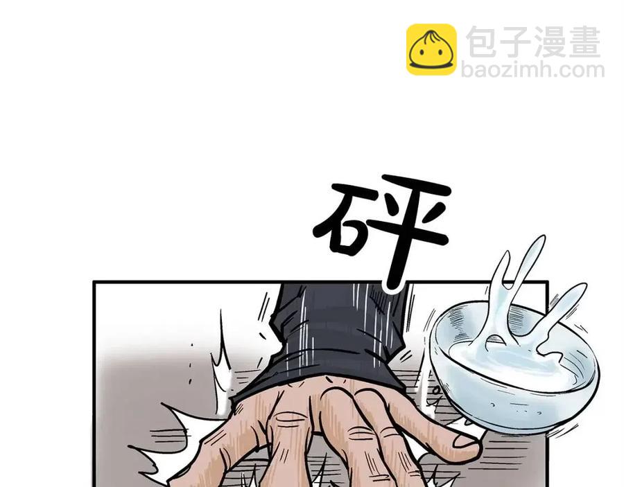 第53话 这一拳！焯！啥啊！96