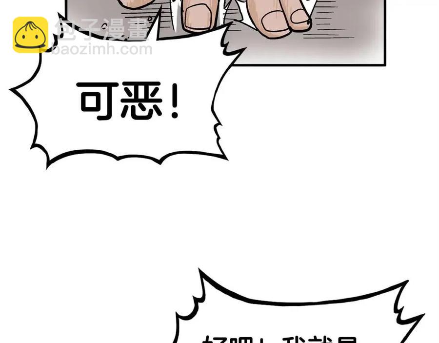 第53话 这一拳！焯！啥啊！97