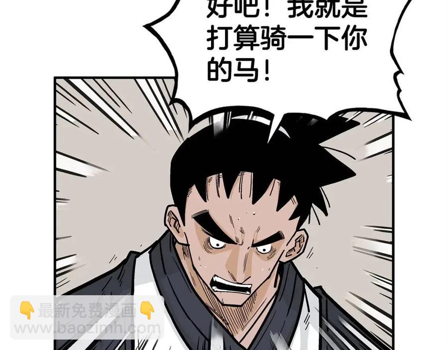 第53话 这一拳！焯！啥啊！98