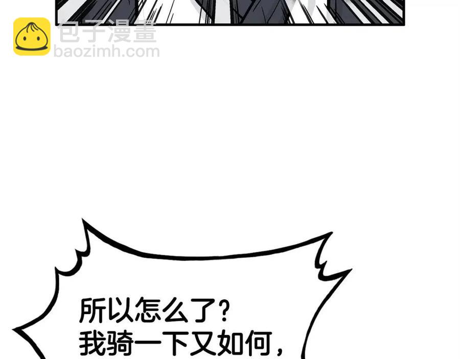 第53话 这一拳！焯！啥啊！99