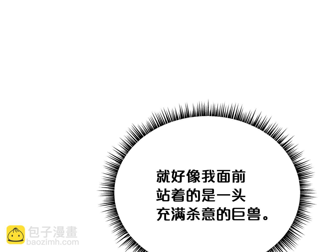 第55话 九武龙！100
