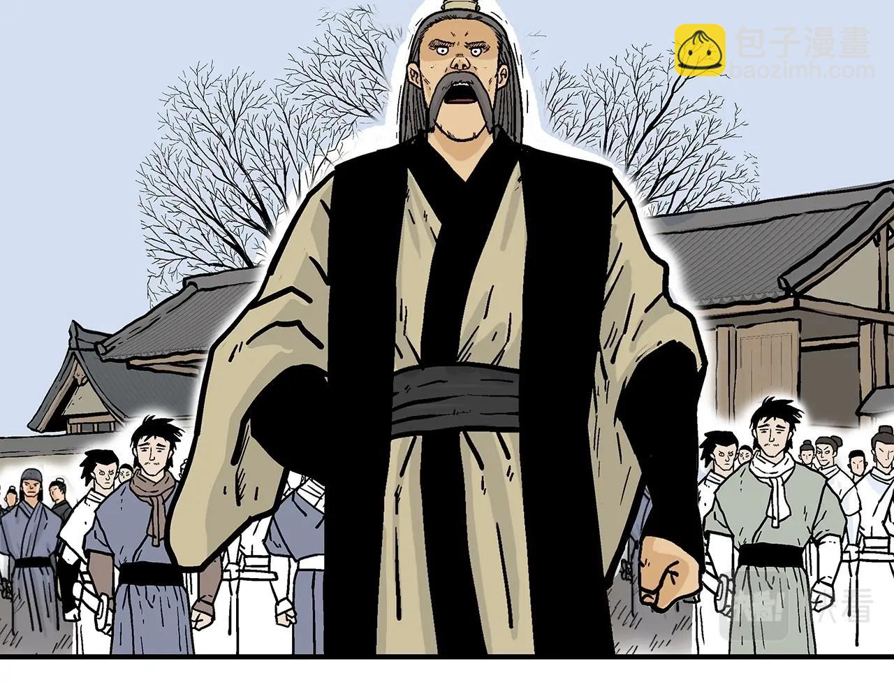 第55话 九武龙！103