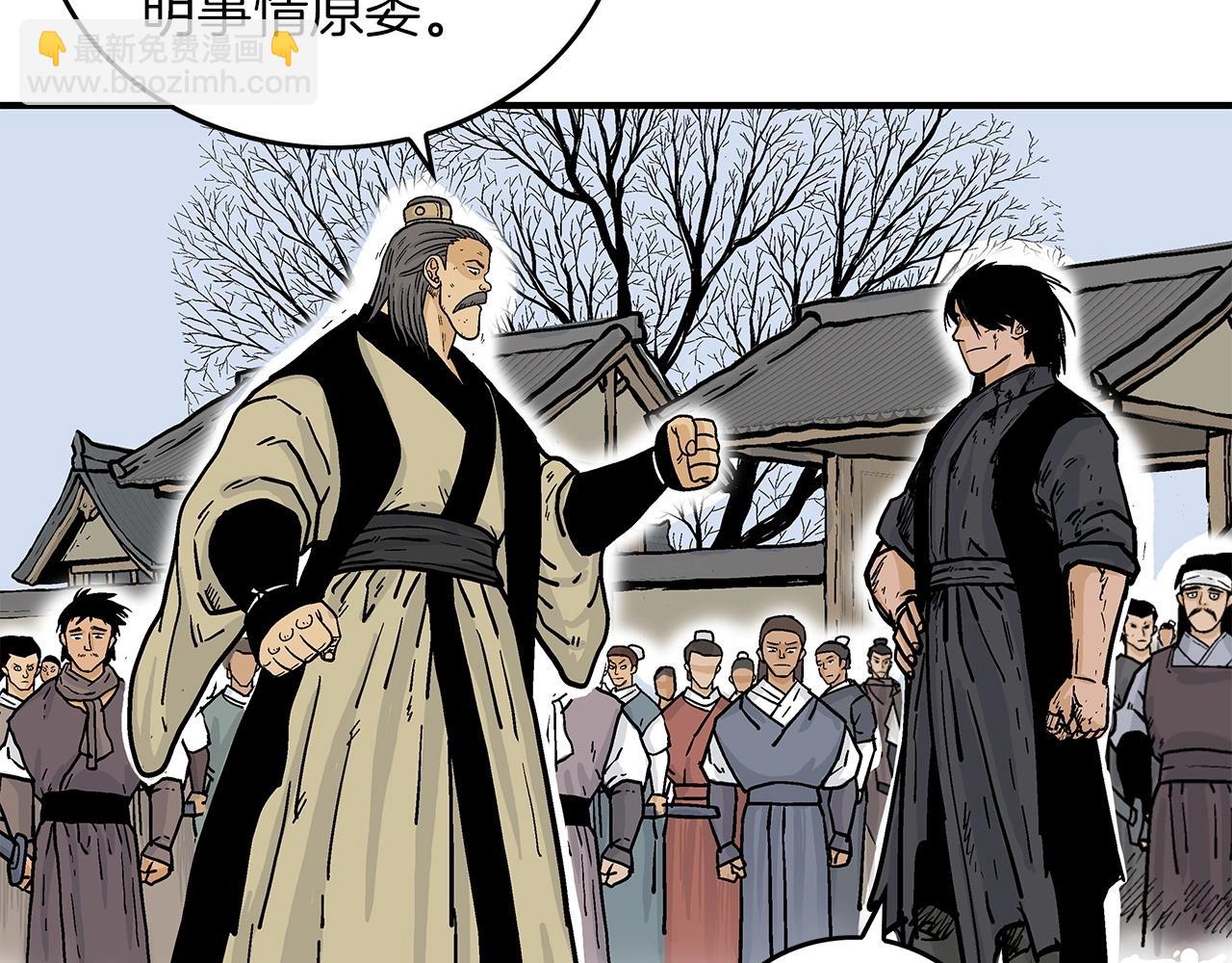 第55话 九武龙！109