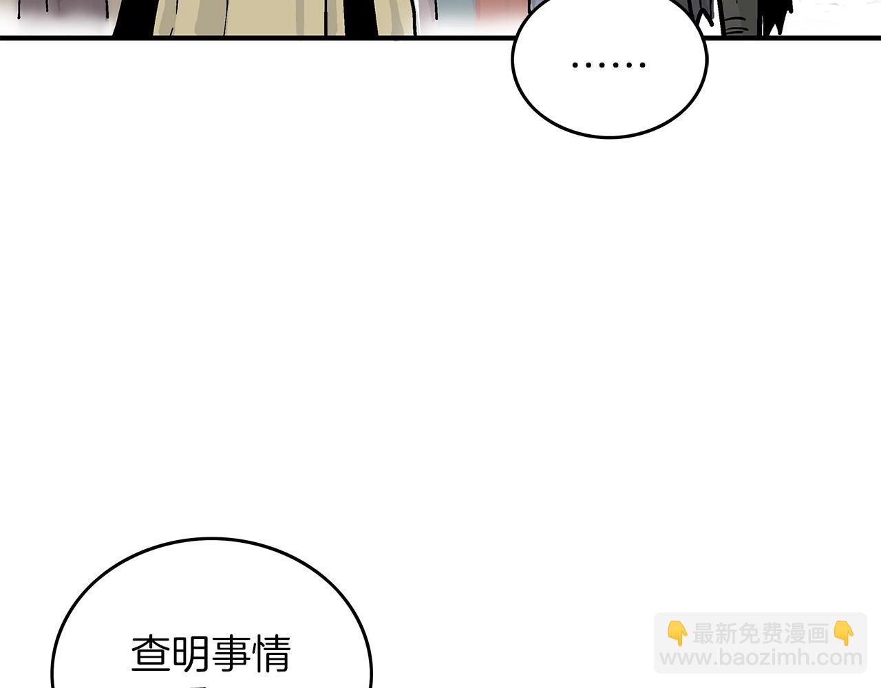 第55话 九武龙！110