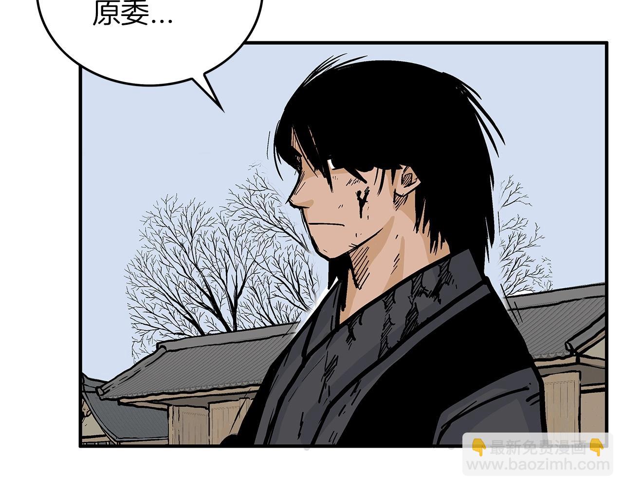 第55话 九武龙！111