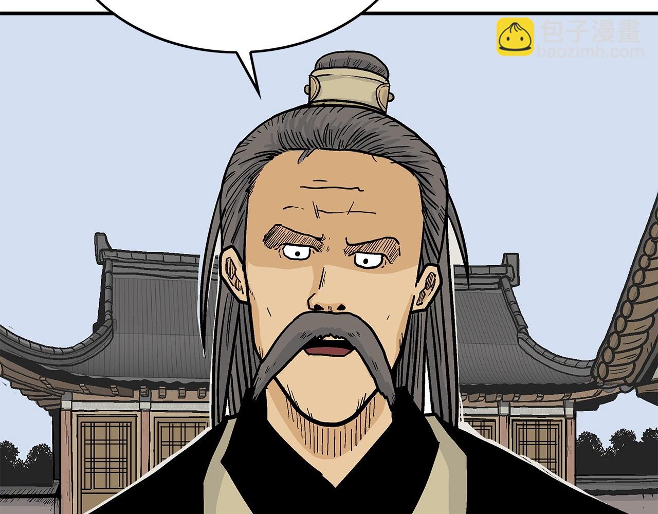 第55话 九武龙！113