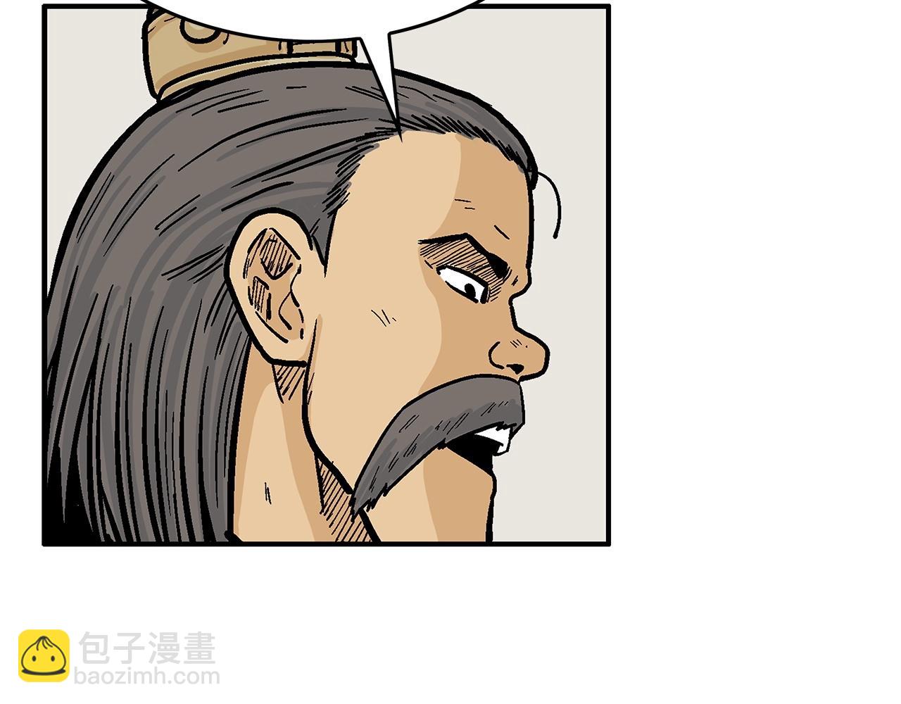 第55话 九武龙！116