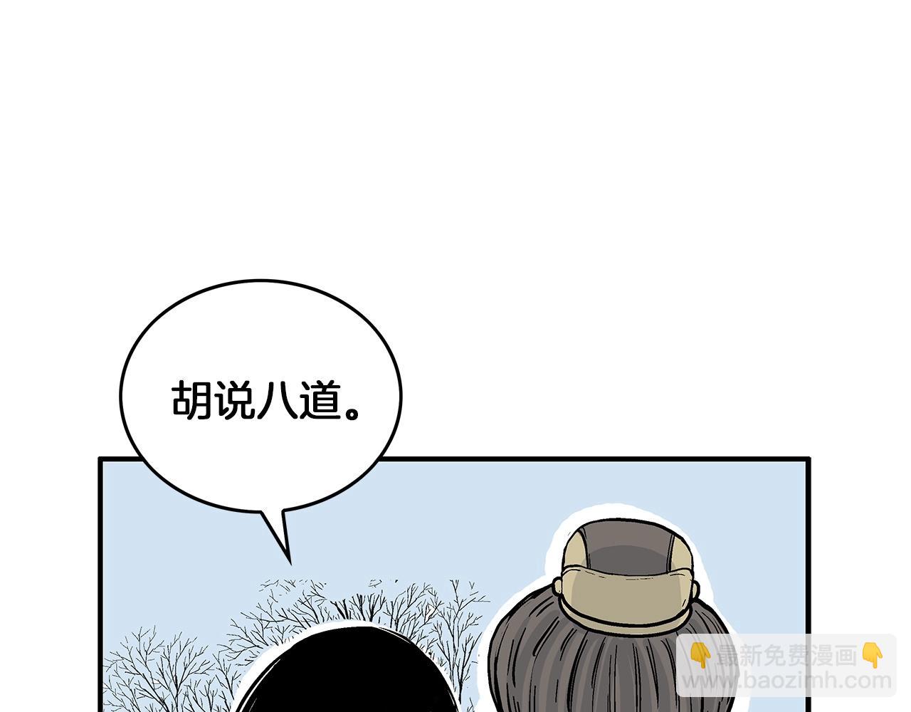 第55话 九武龙！117