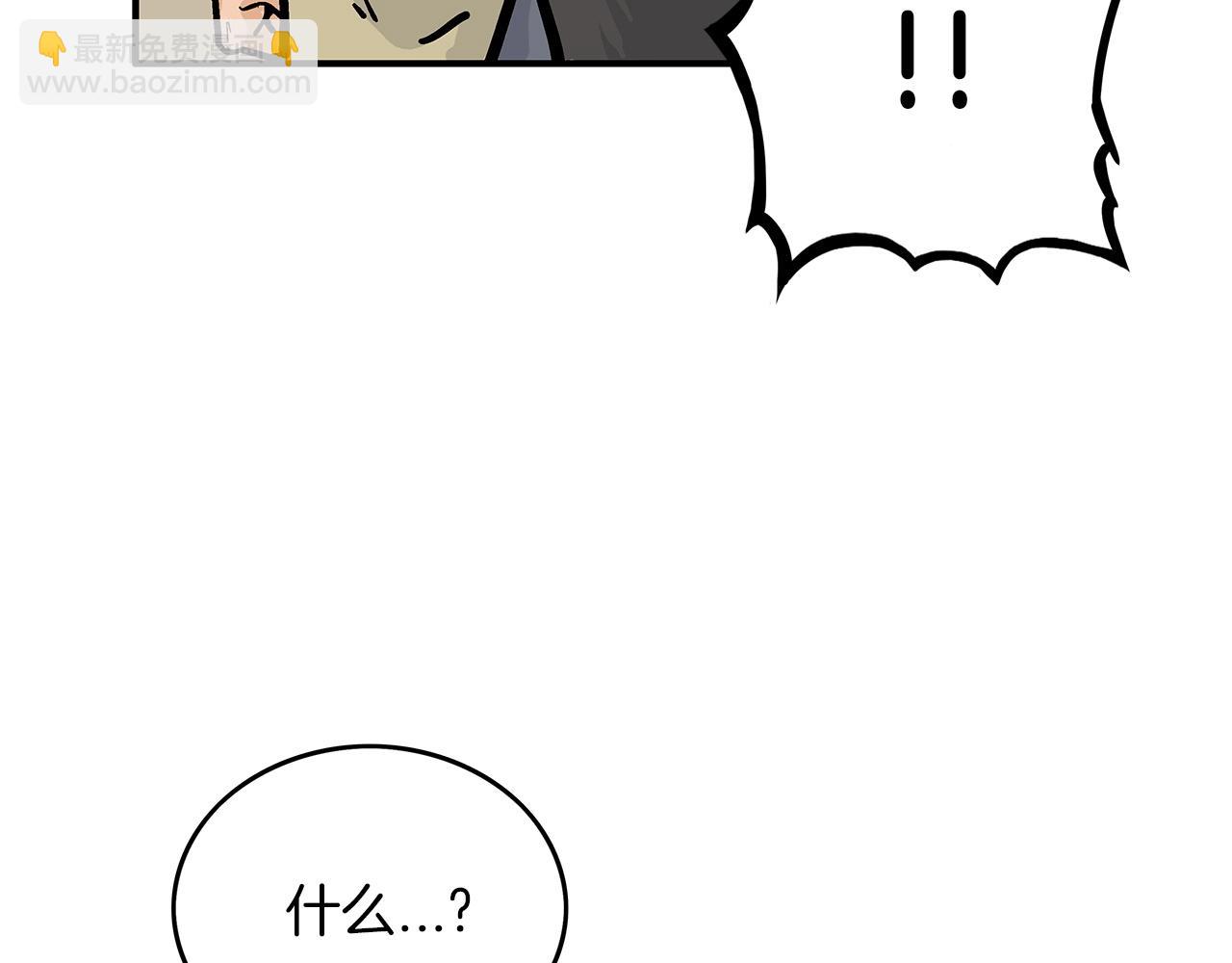 第55话 九武龙！119
