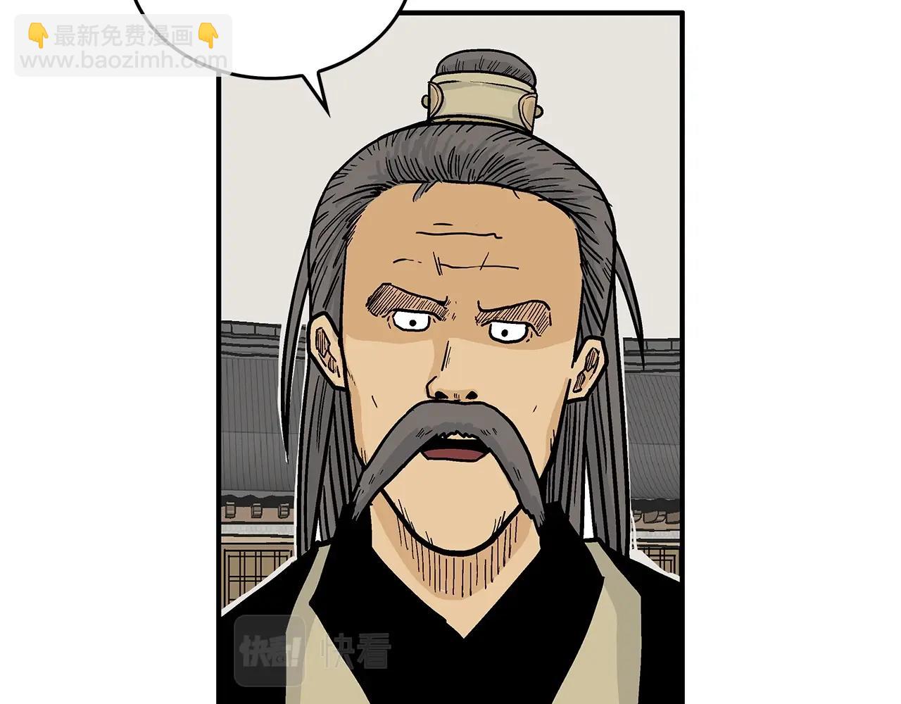 第55话 九武龙！120