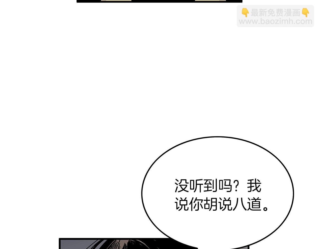 第55话 九武龙！121
