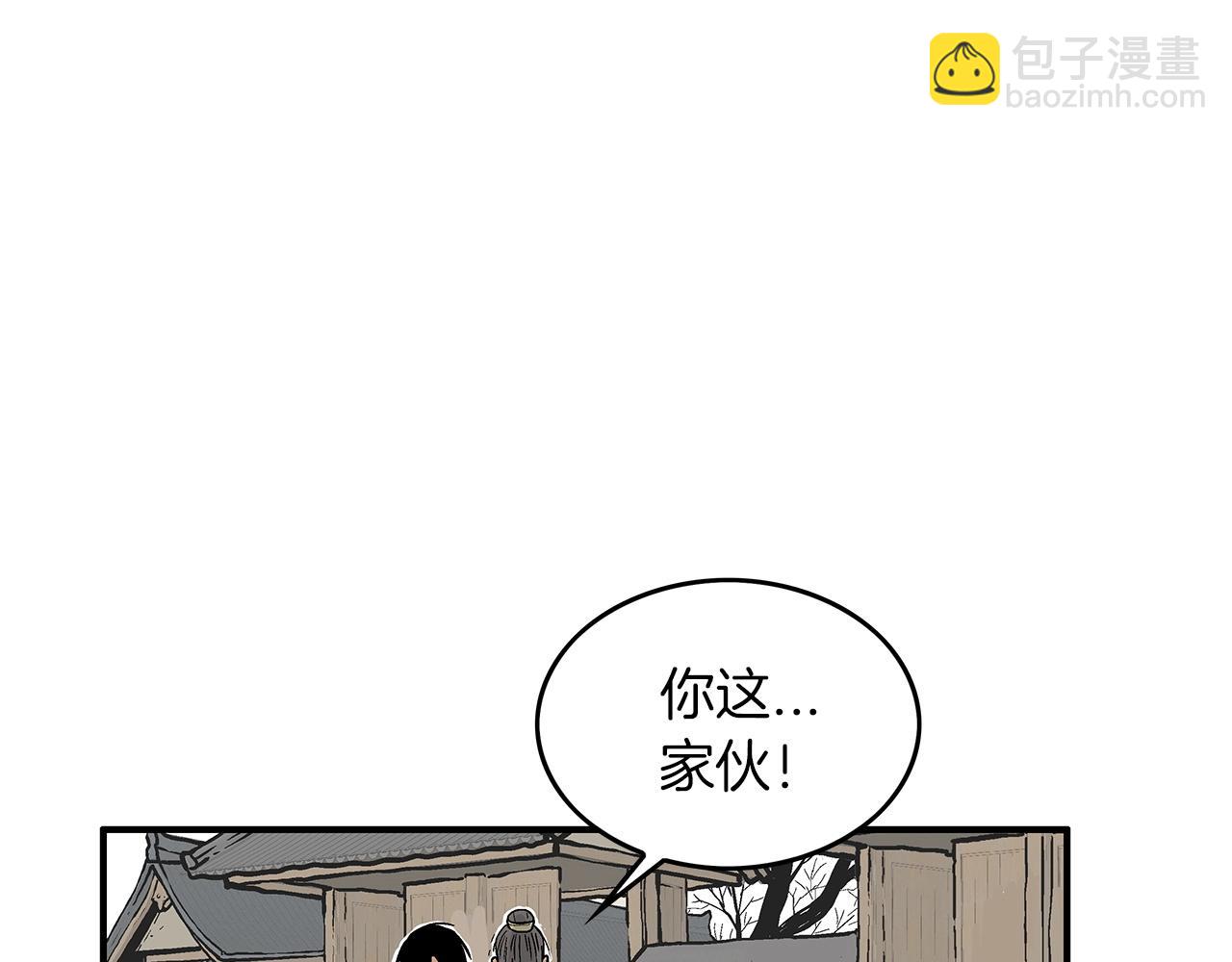 第55话 九武龙！123
