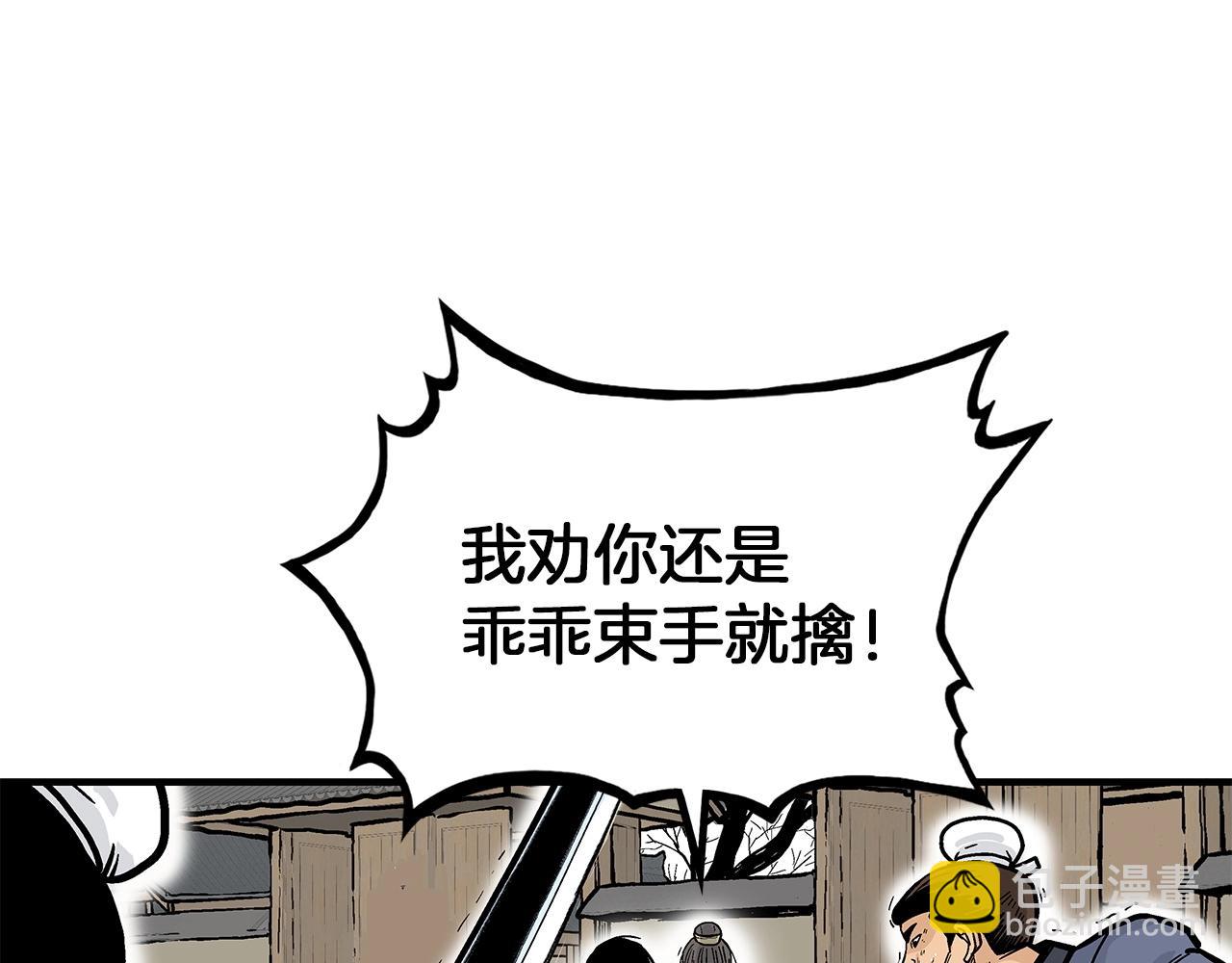 第55话 九武龙！129