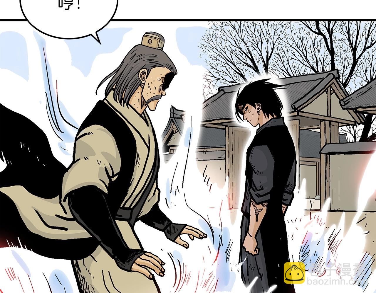 第55话 九武龙！132