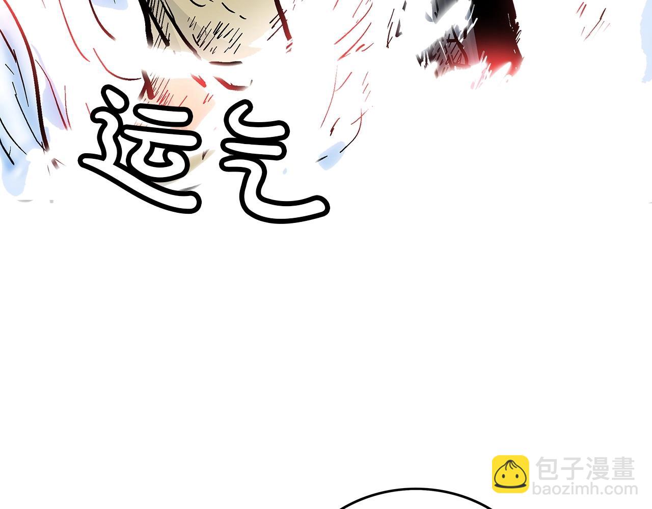 第55话 九武龙！133