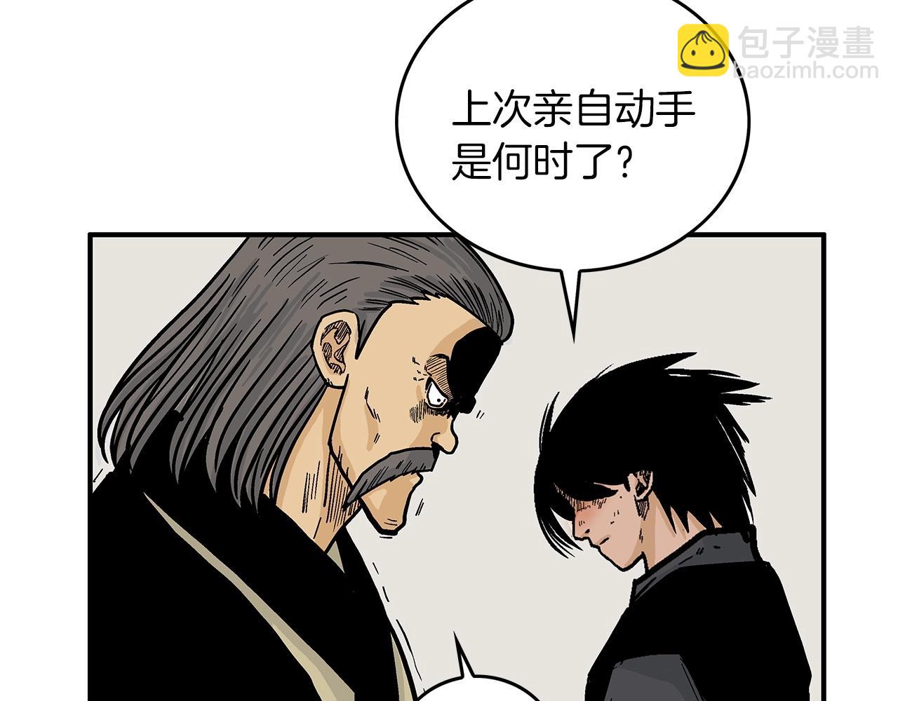 第55话 九武龙！134
