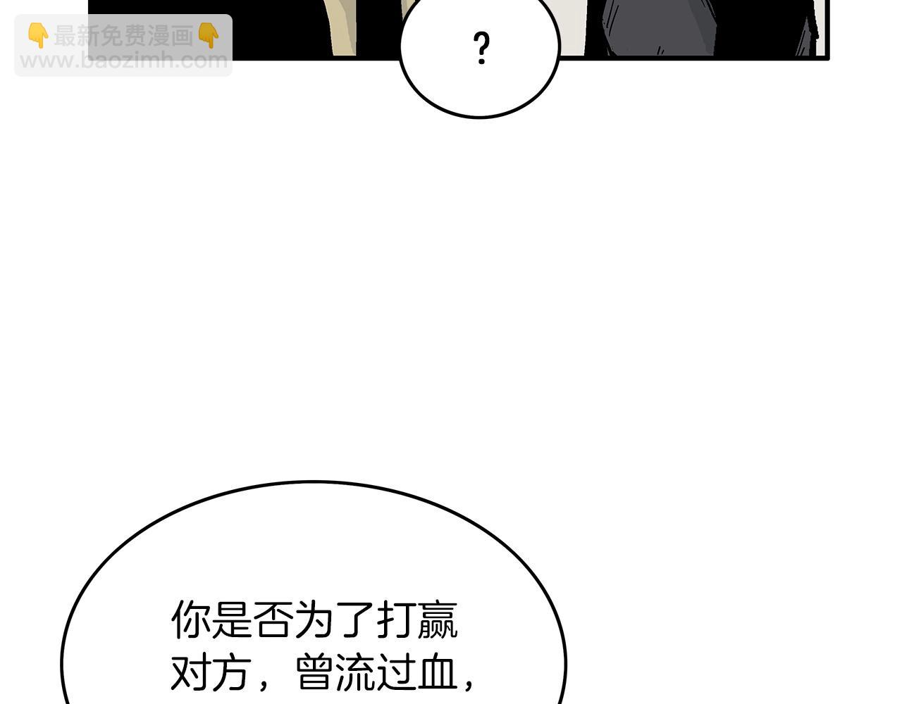 第55话 九武龙！135
