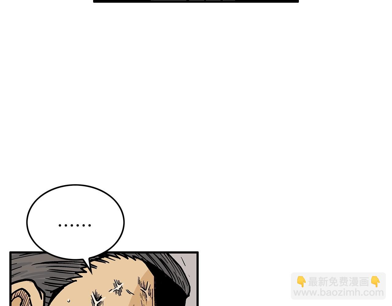 第55话 九武龙！137