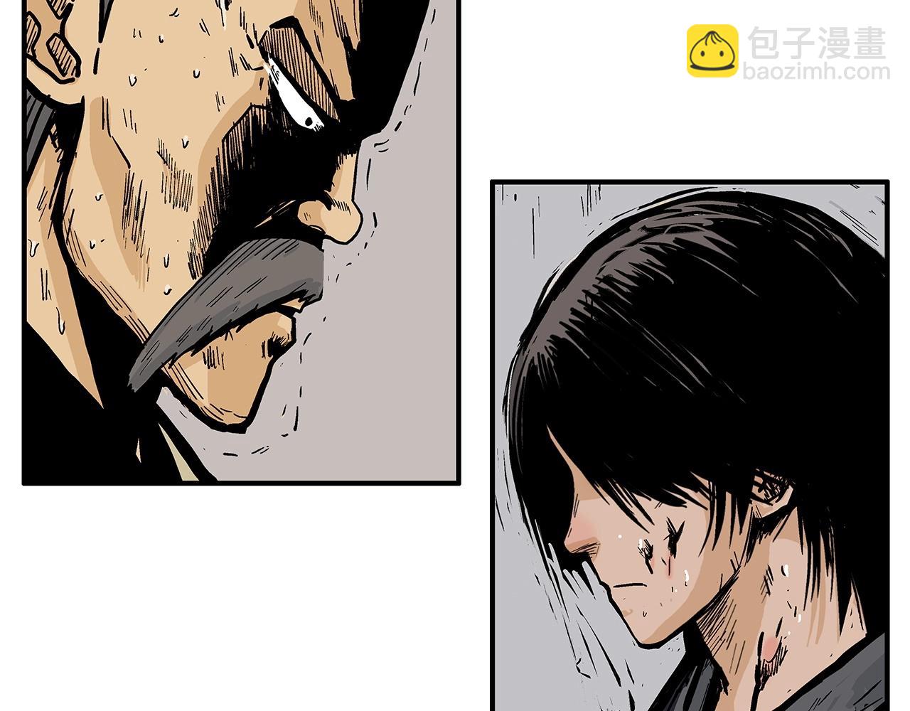 第55话 九武龙！138