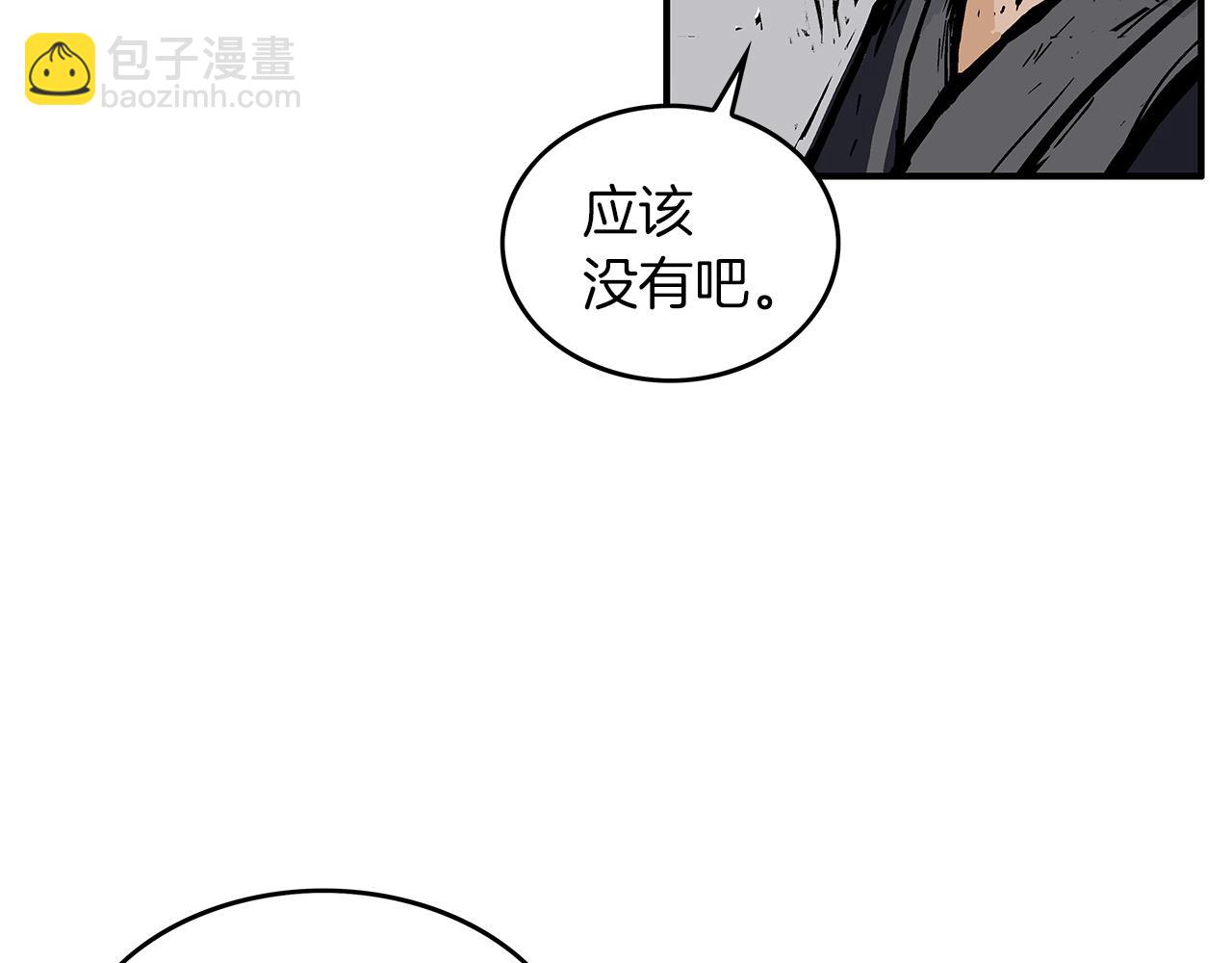 第55话 九武龙！139