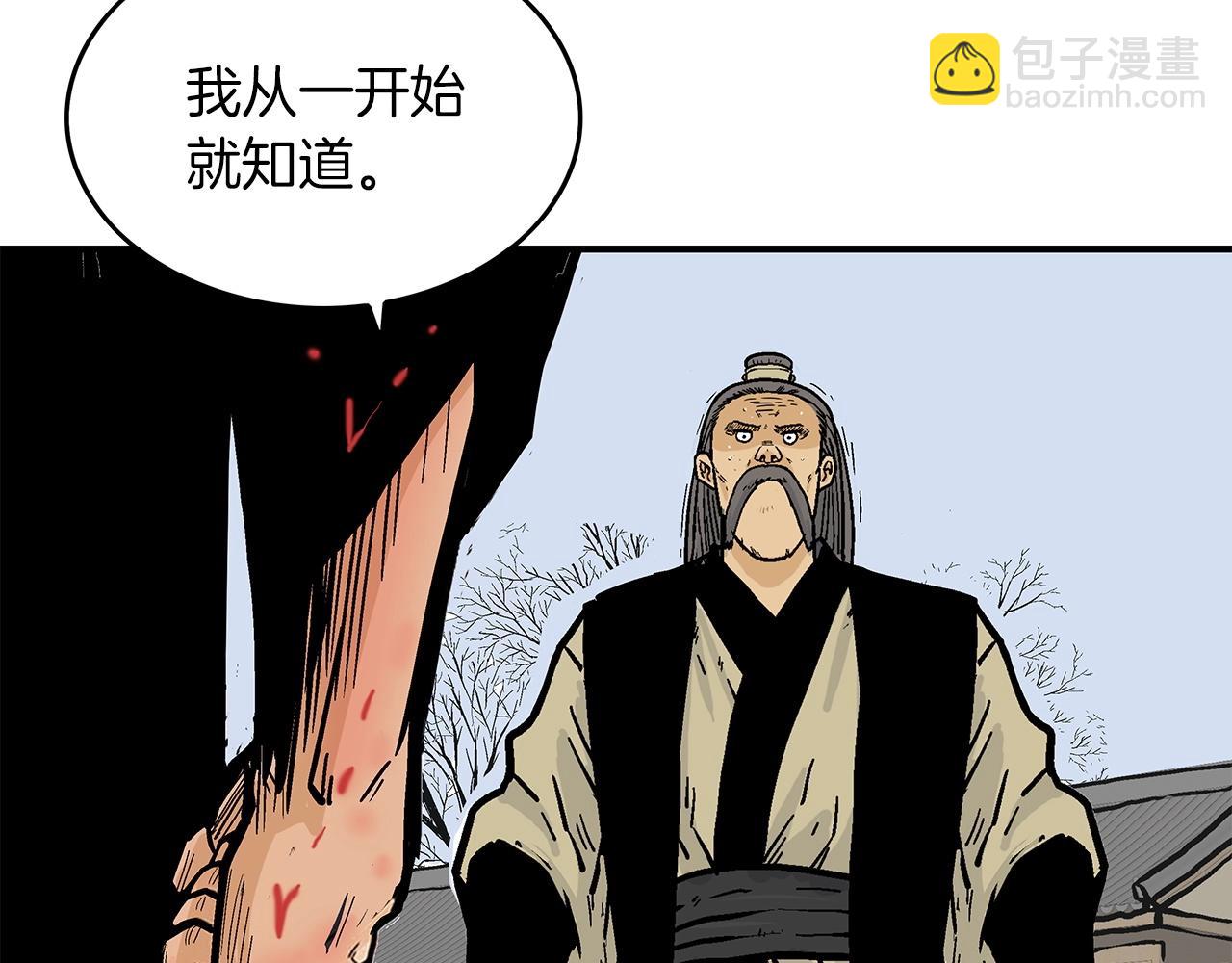 第55话 九武龙！140