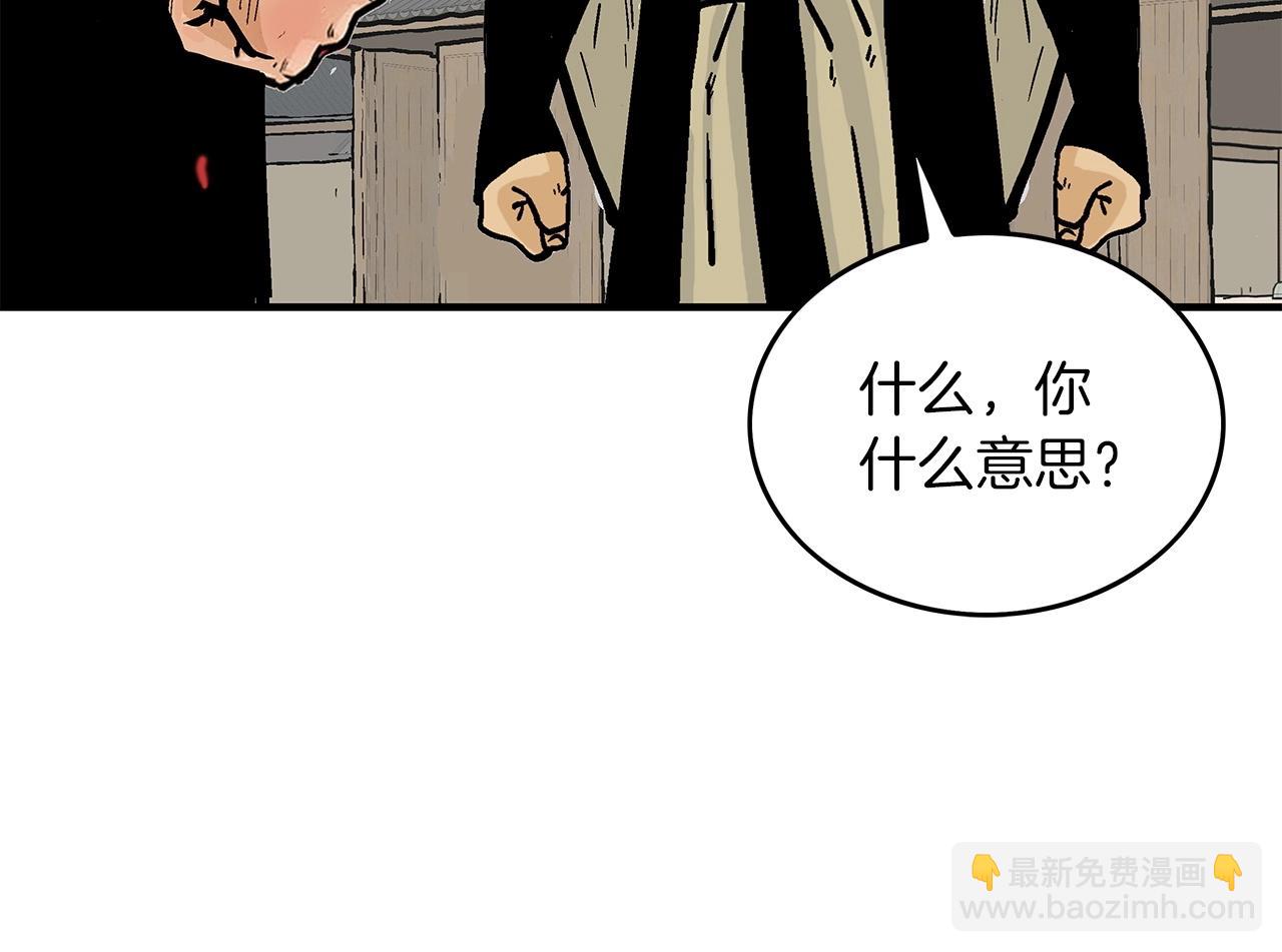 第55话 九武龙！141