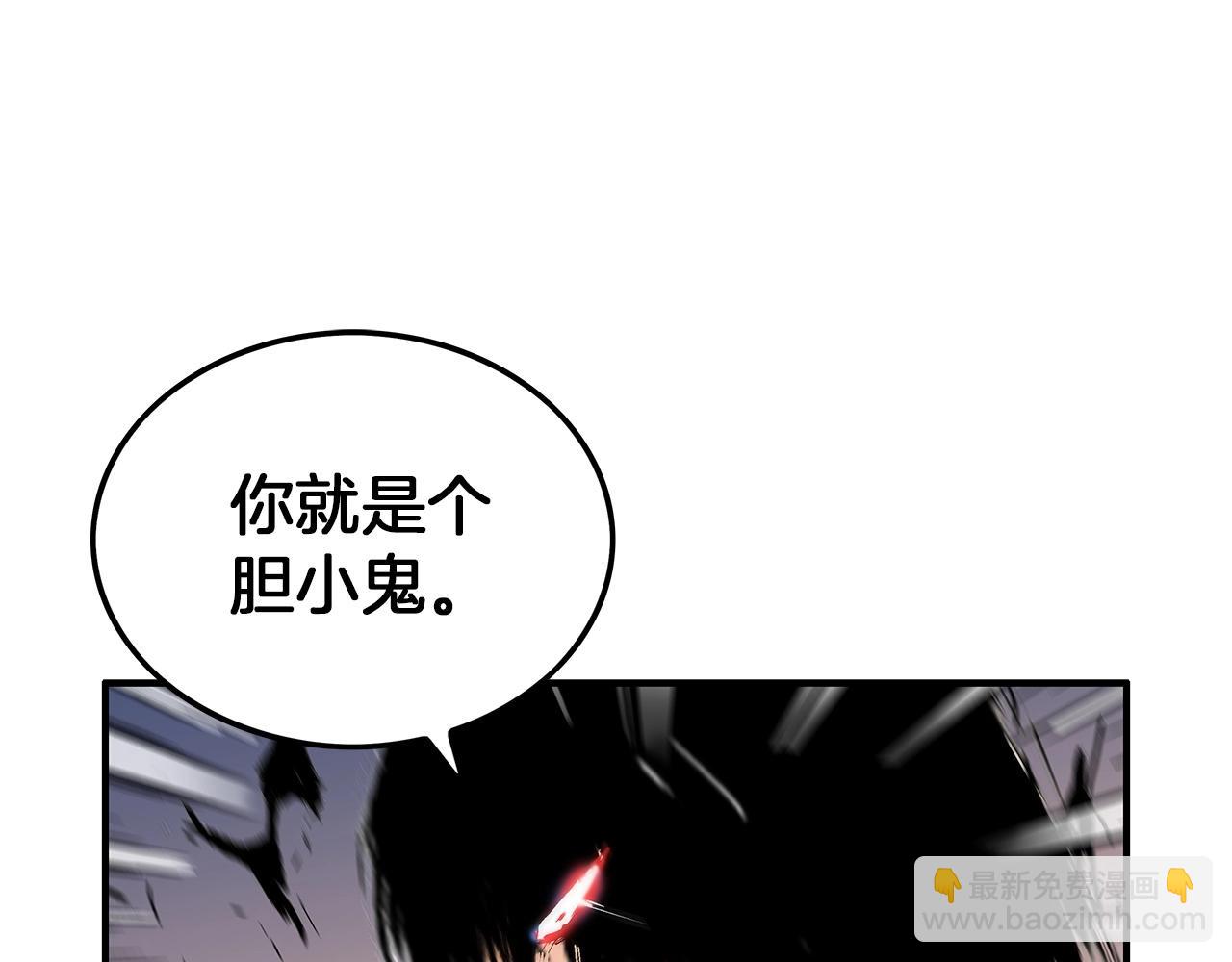 第55话 九武龙！142