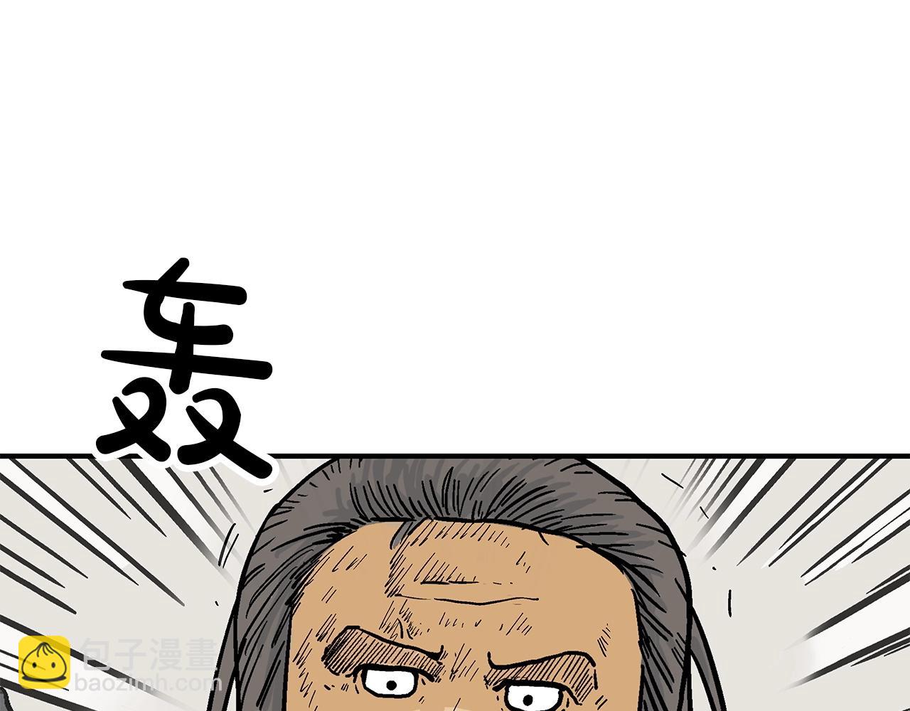 第55话 九武龙！144
