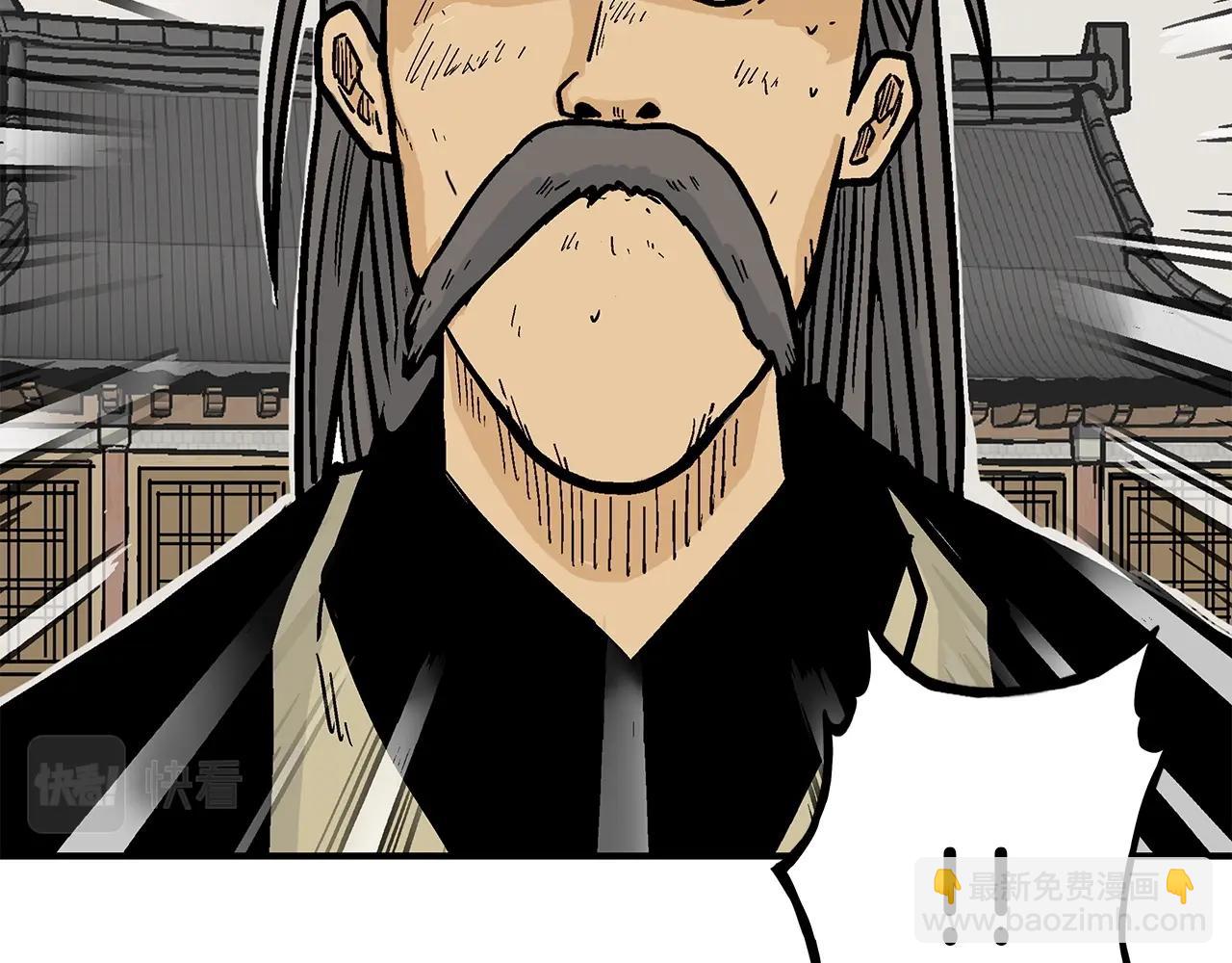 第55话 九武龙！145