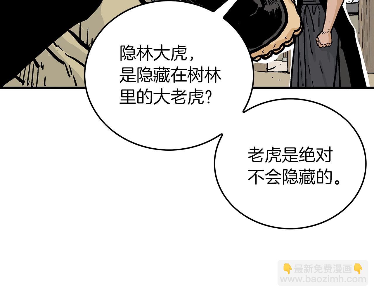 第55话 九武龙！150