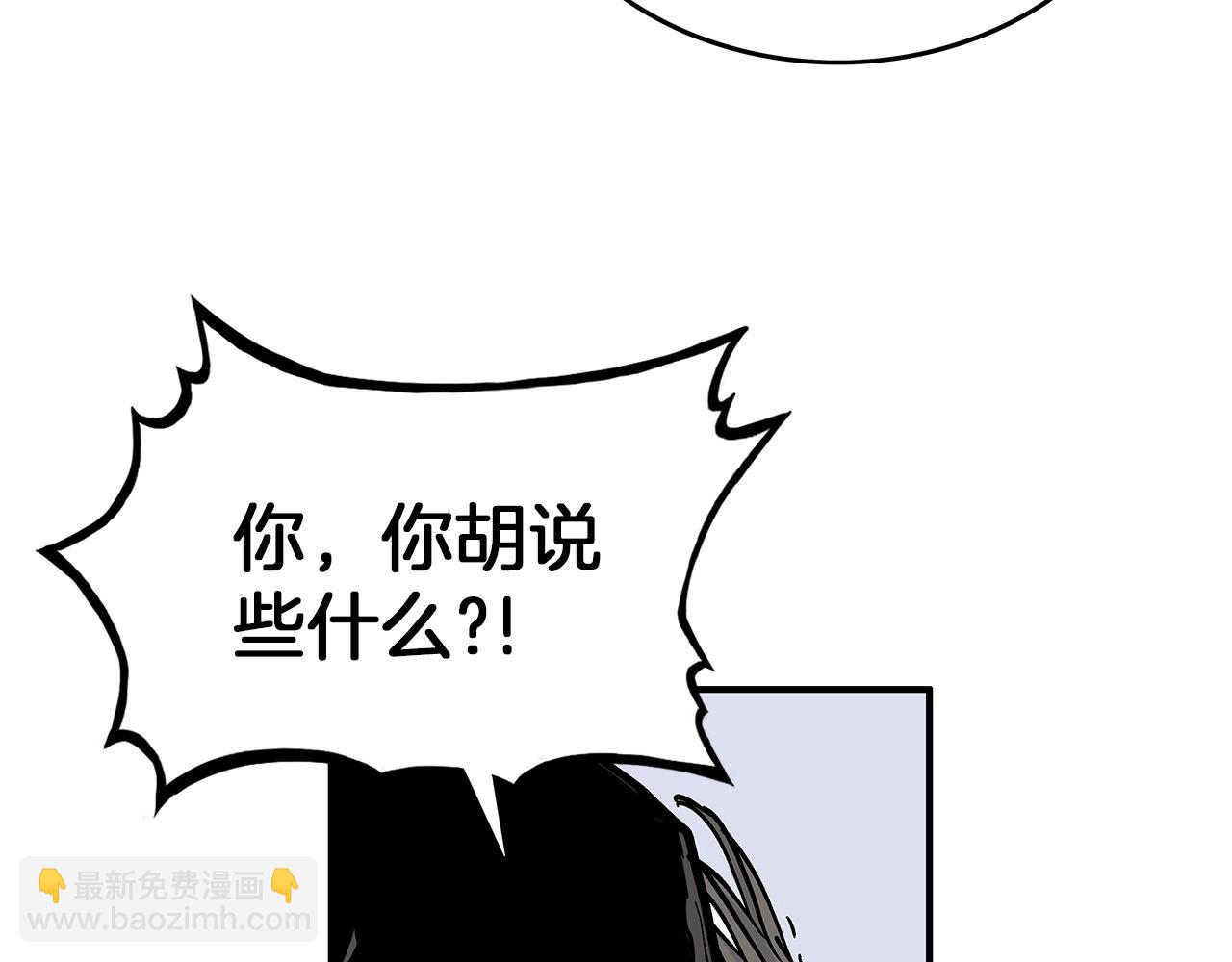 第55话 九武龙！153