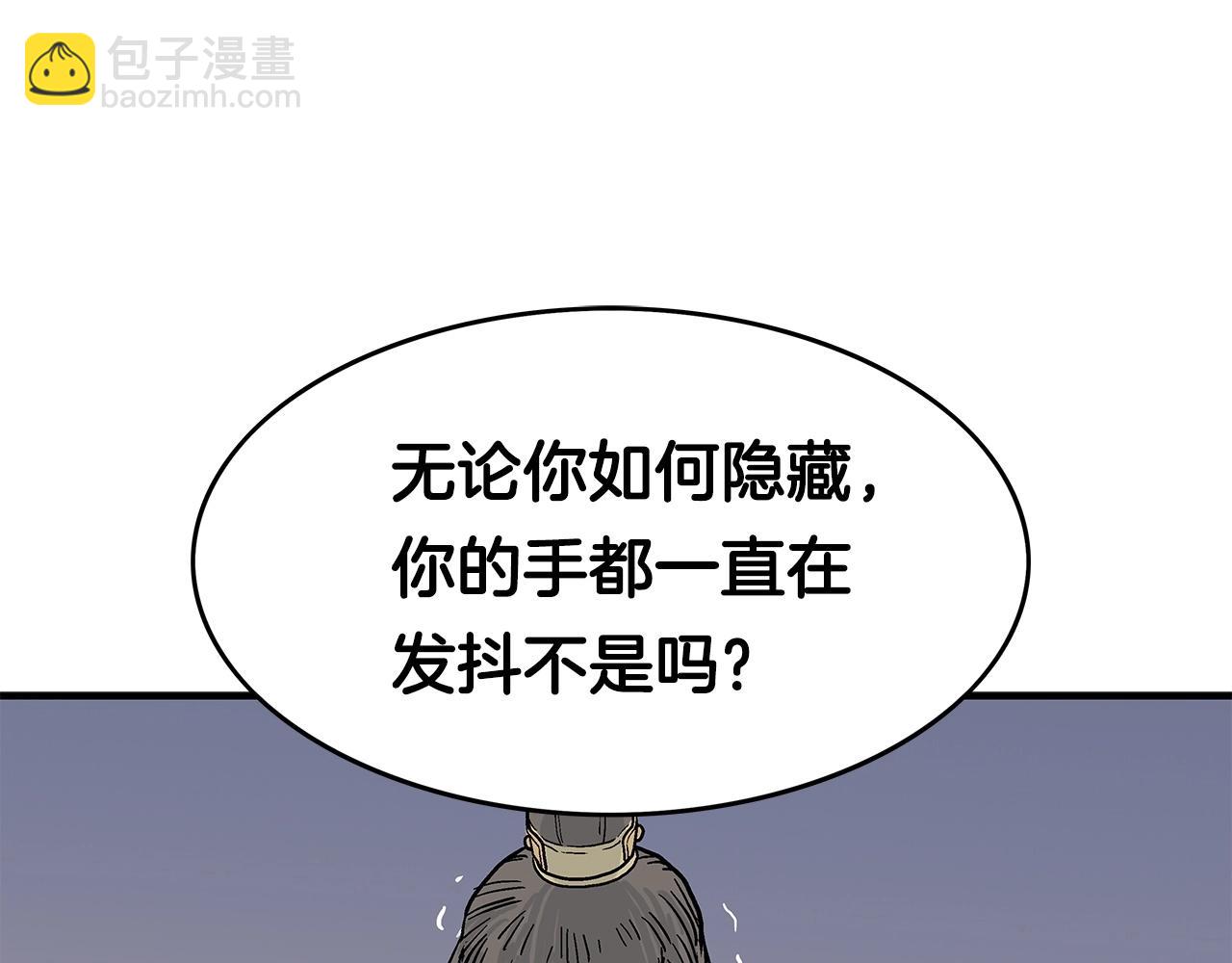 第55话 九武龙！156