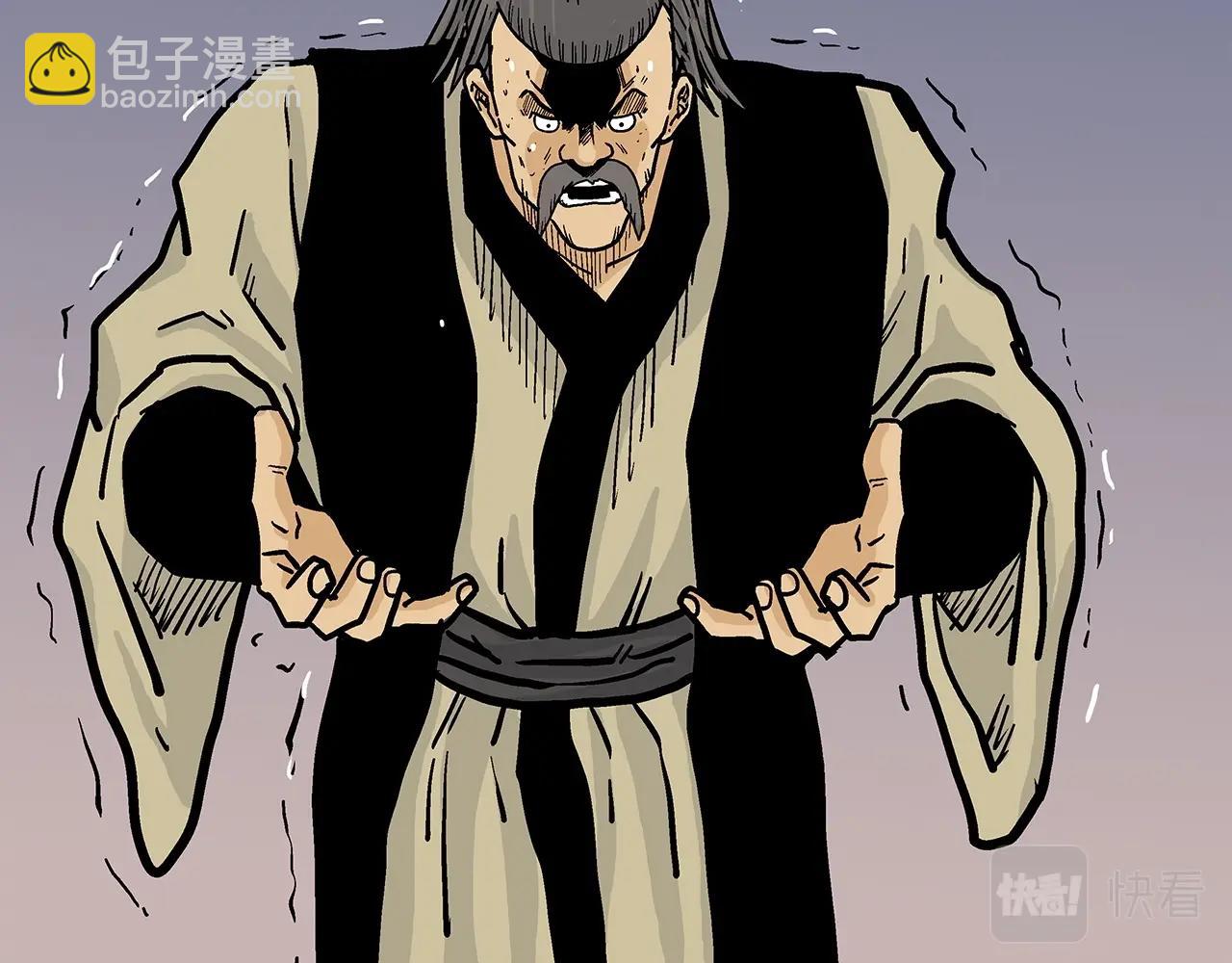 第55话 九武龙！157