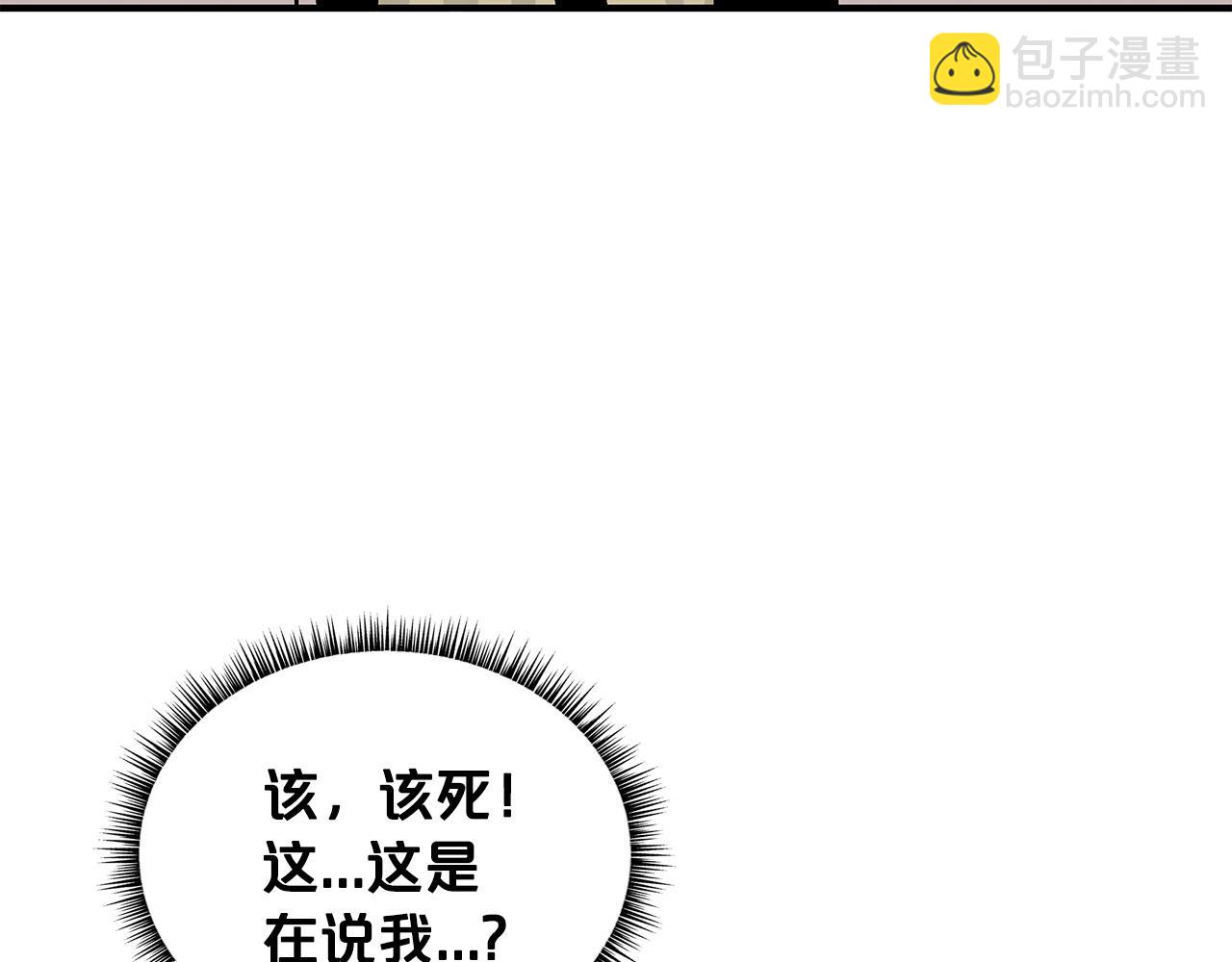 第55话 九武龙！162