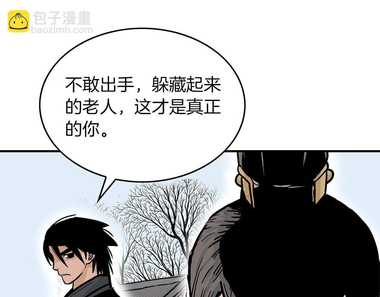 第55话 九武龙！165