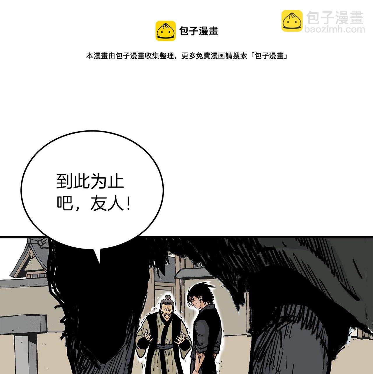 第55话 九武龙！168