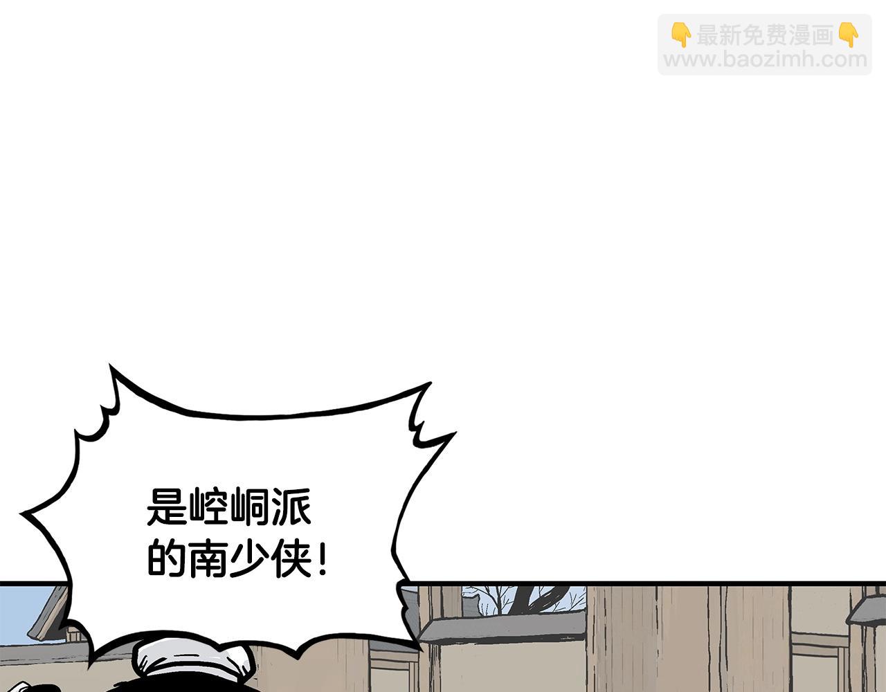 第55话 九武龙！171