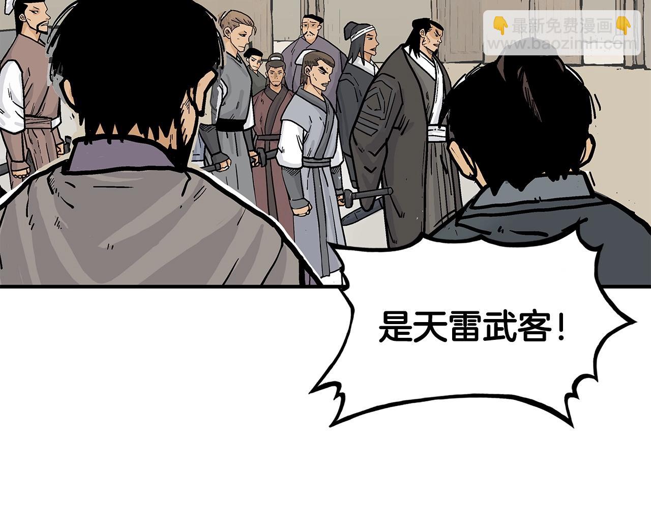 第55话 九武龙！172