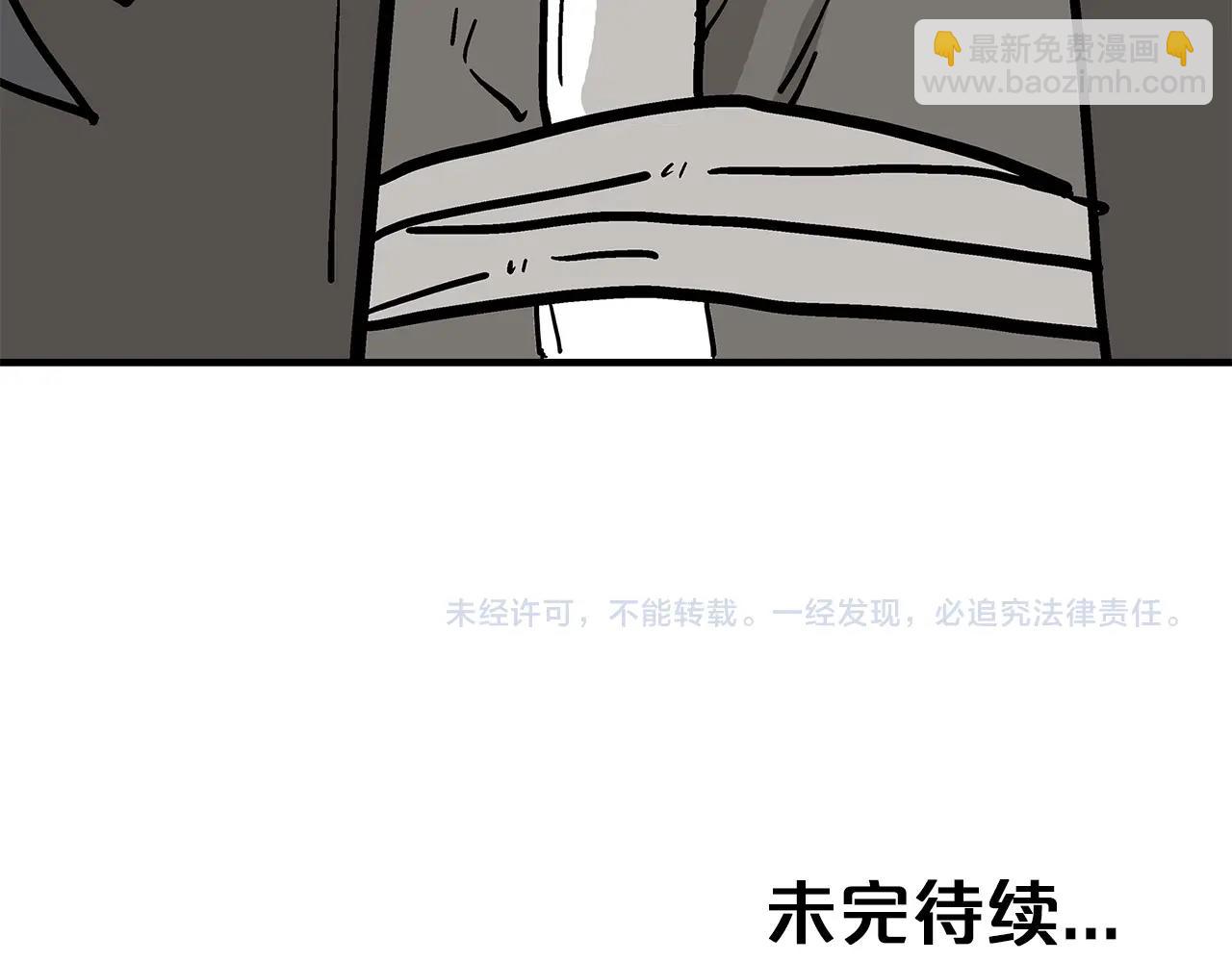 第55话 九武龙！175