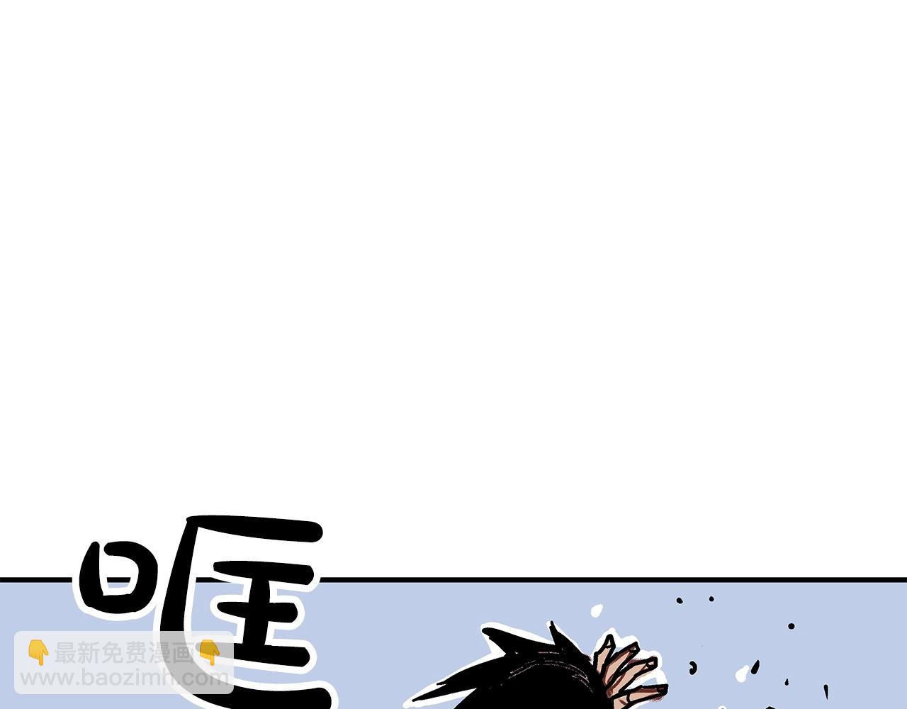 第55话 九武龙！21