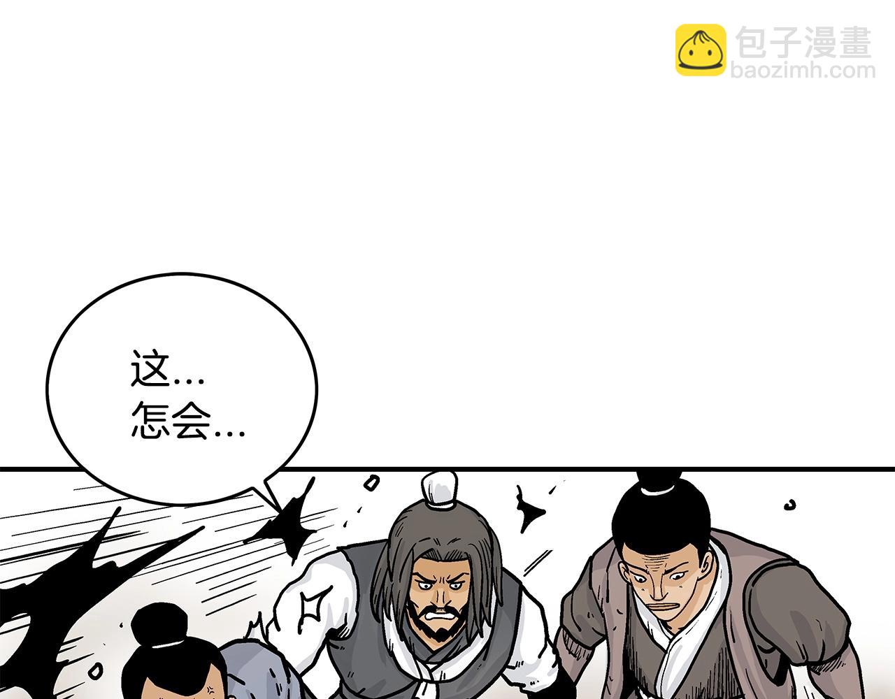 第55话 九武龙！24