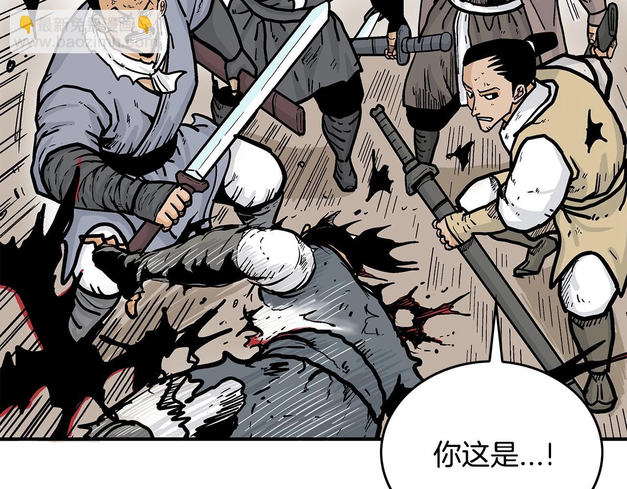 第55话 九武龙！25