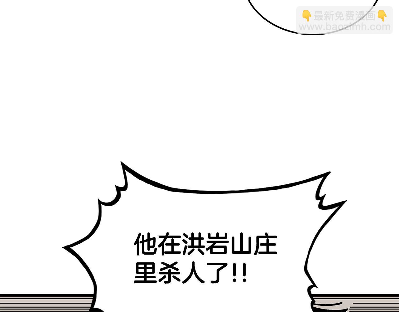 第55话 九武龙！26