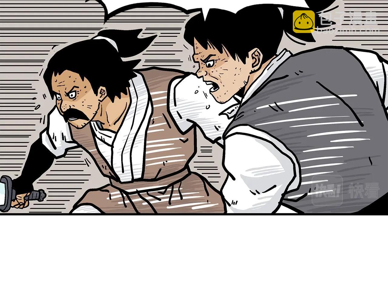 第55话 九武龙！27