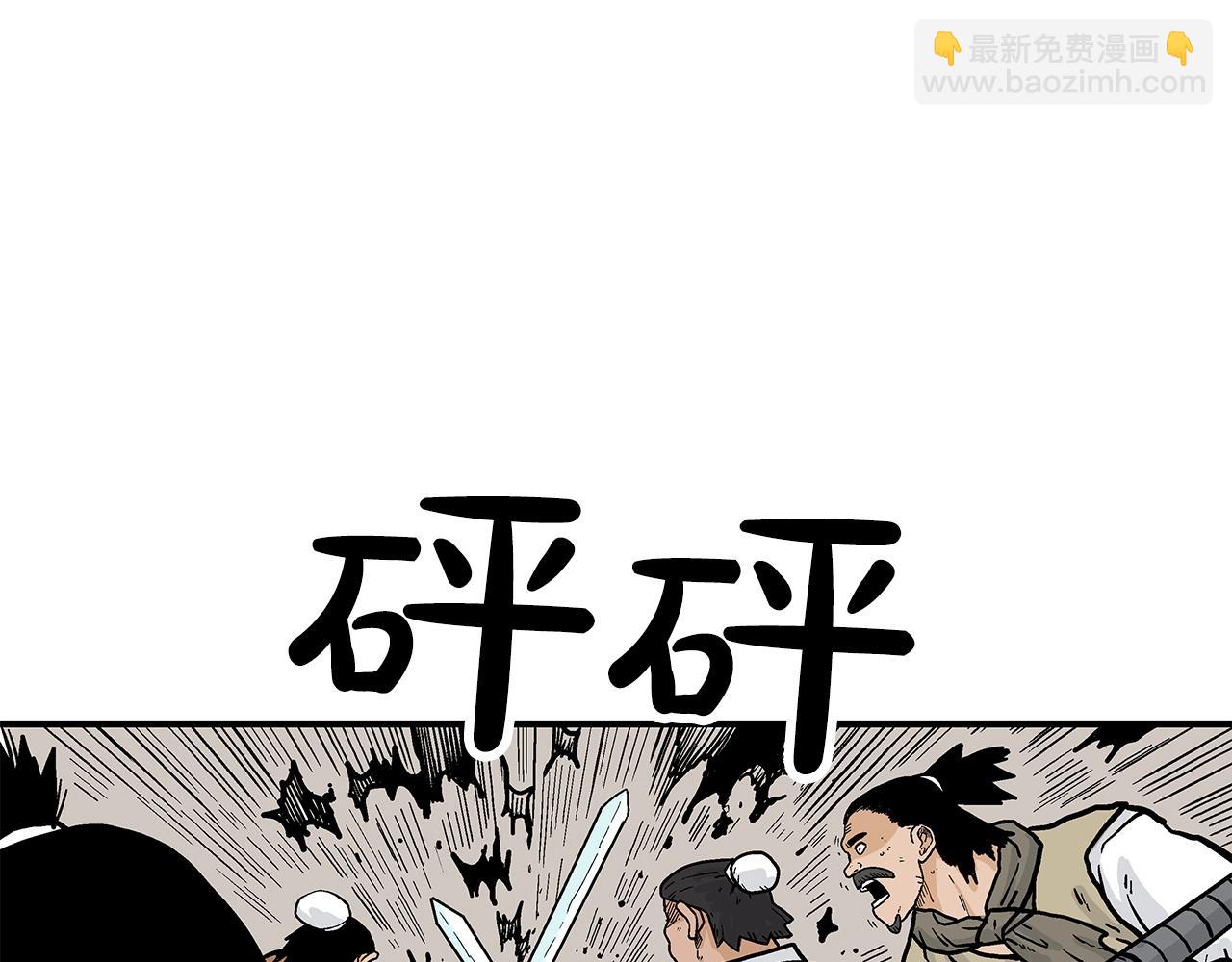 第55话 九武龙！28