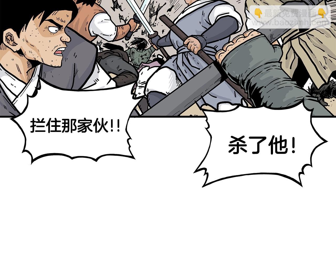 第55话 九武龙！29