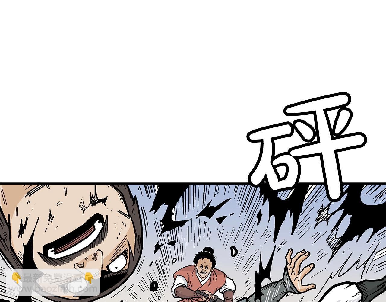 第55话 九武龙！33